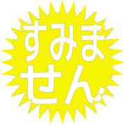 291