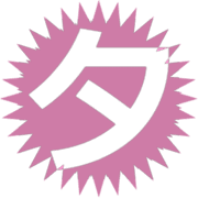 096