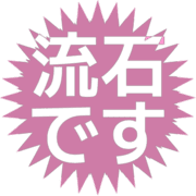 274