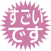 275
