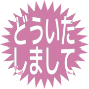 283