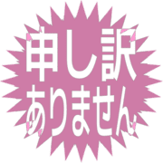 290