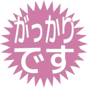 296