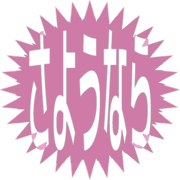 301