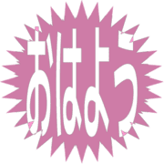303