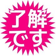 267