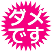 271