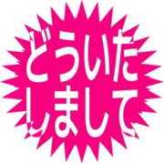 283