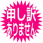 290