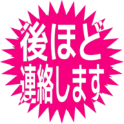 295