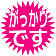 296