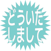 283