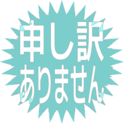 290