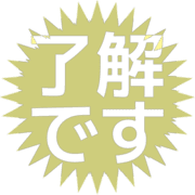 267