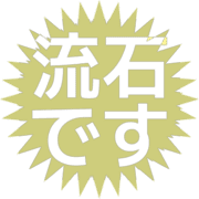 274