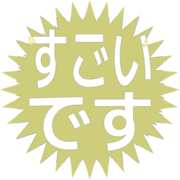 275