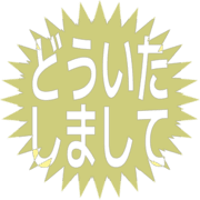283