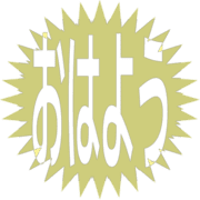 303