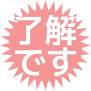 267