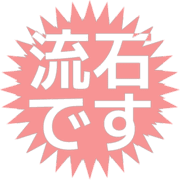 274