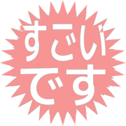 275