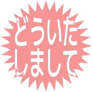 283