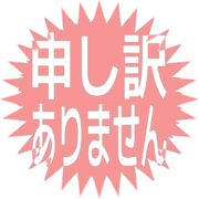 290
