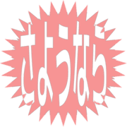 301