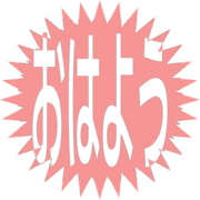303