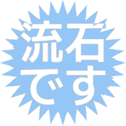 274