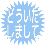 283