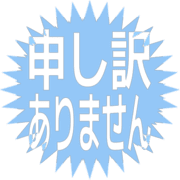 290