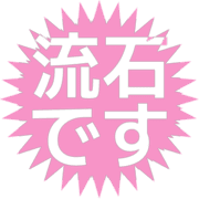 274