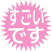 275