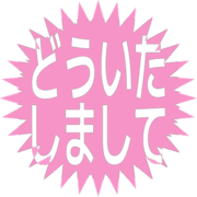 283