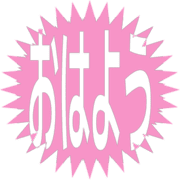 303