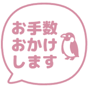 012