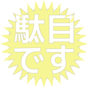 270