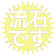 274