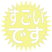275