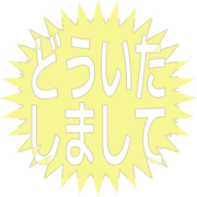 283