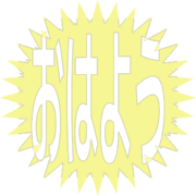303