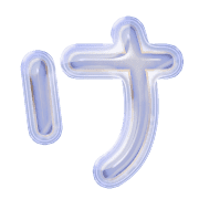009