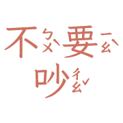 005