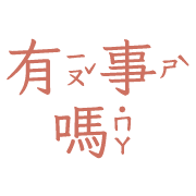 006