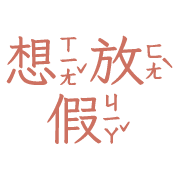 011