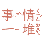 017