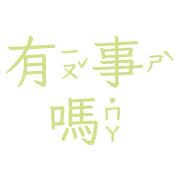 006