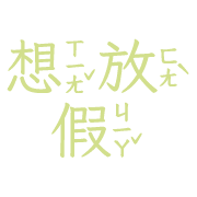 011