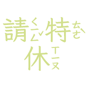 012